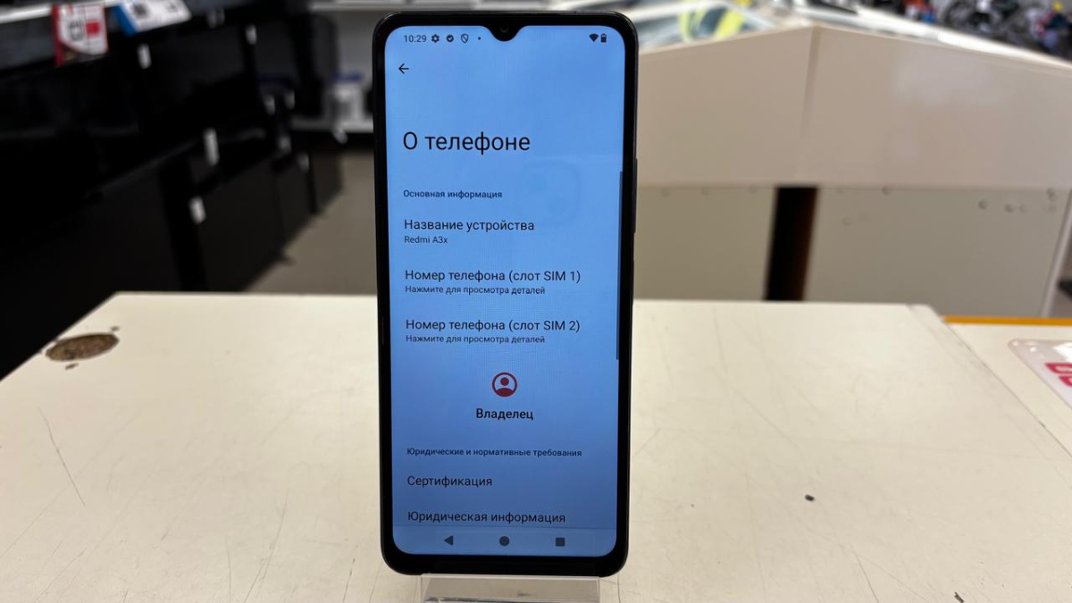 Смартфон Xiaomi Redmi A3x 3/64Gb