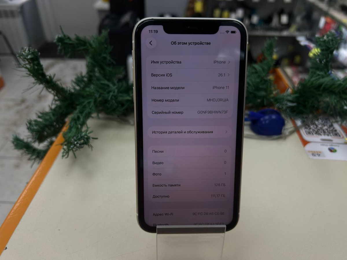 Смартфон Apple iPhone 11 128Gb