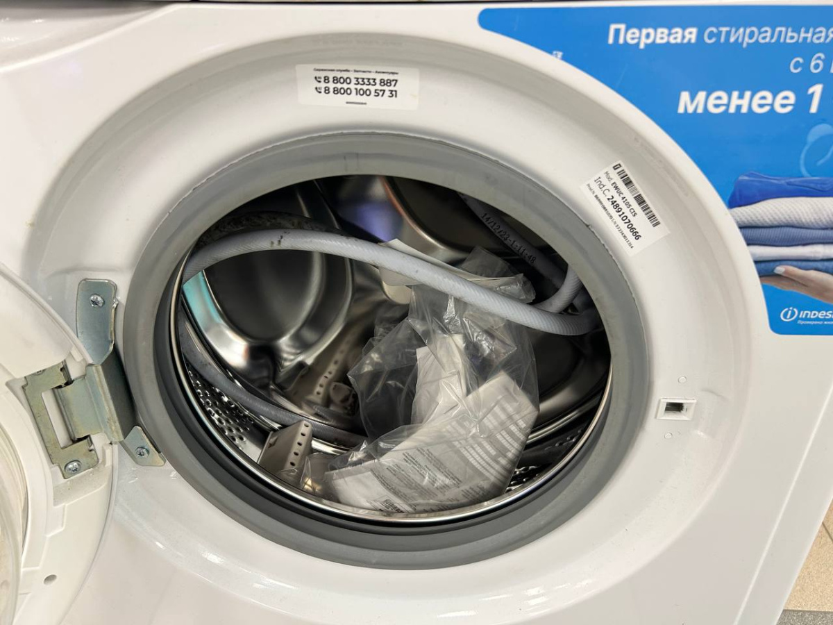 Стиральная машина Indesit EWUC 4105 CIS
