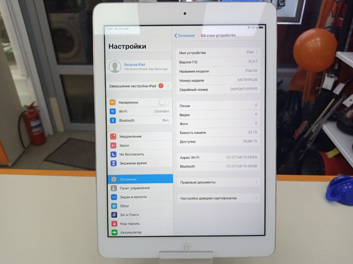 Планшет Apple Ipad Air 1 32GB