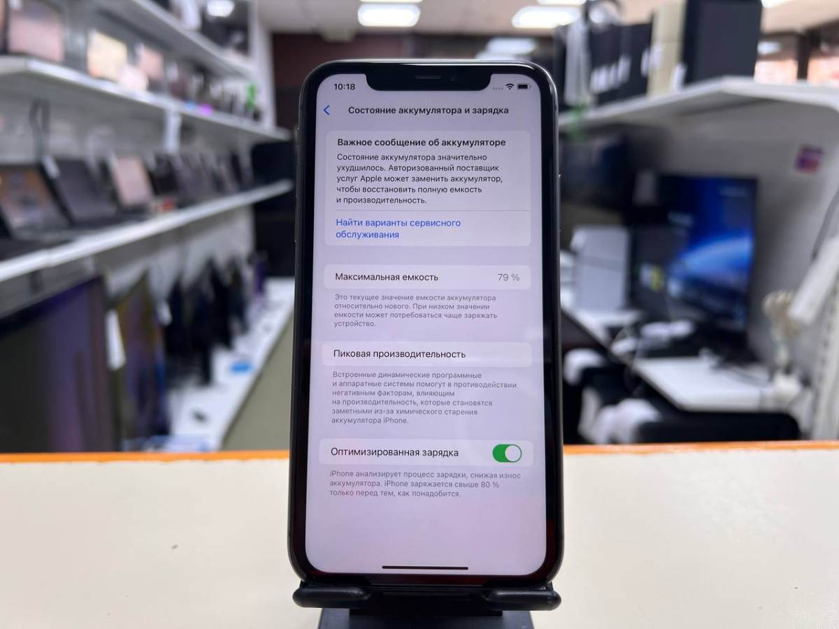 Смартфон Apple iPhone 11 128Gb