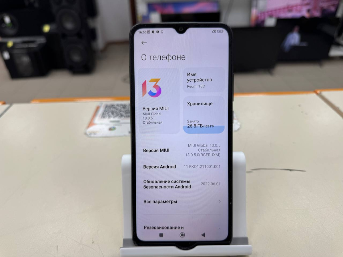 Смартфон Xiaomi Redmi 10C 4/128