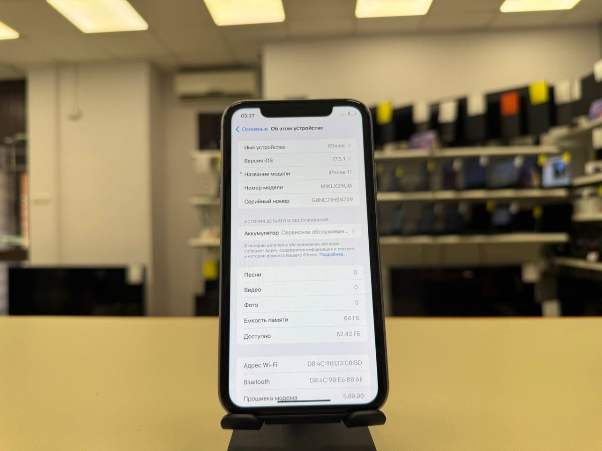 Смартфон Apple iPhone 11 64Gb