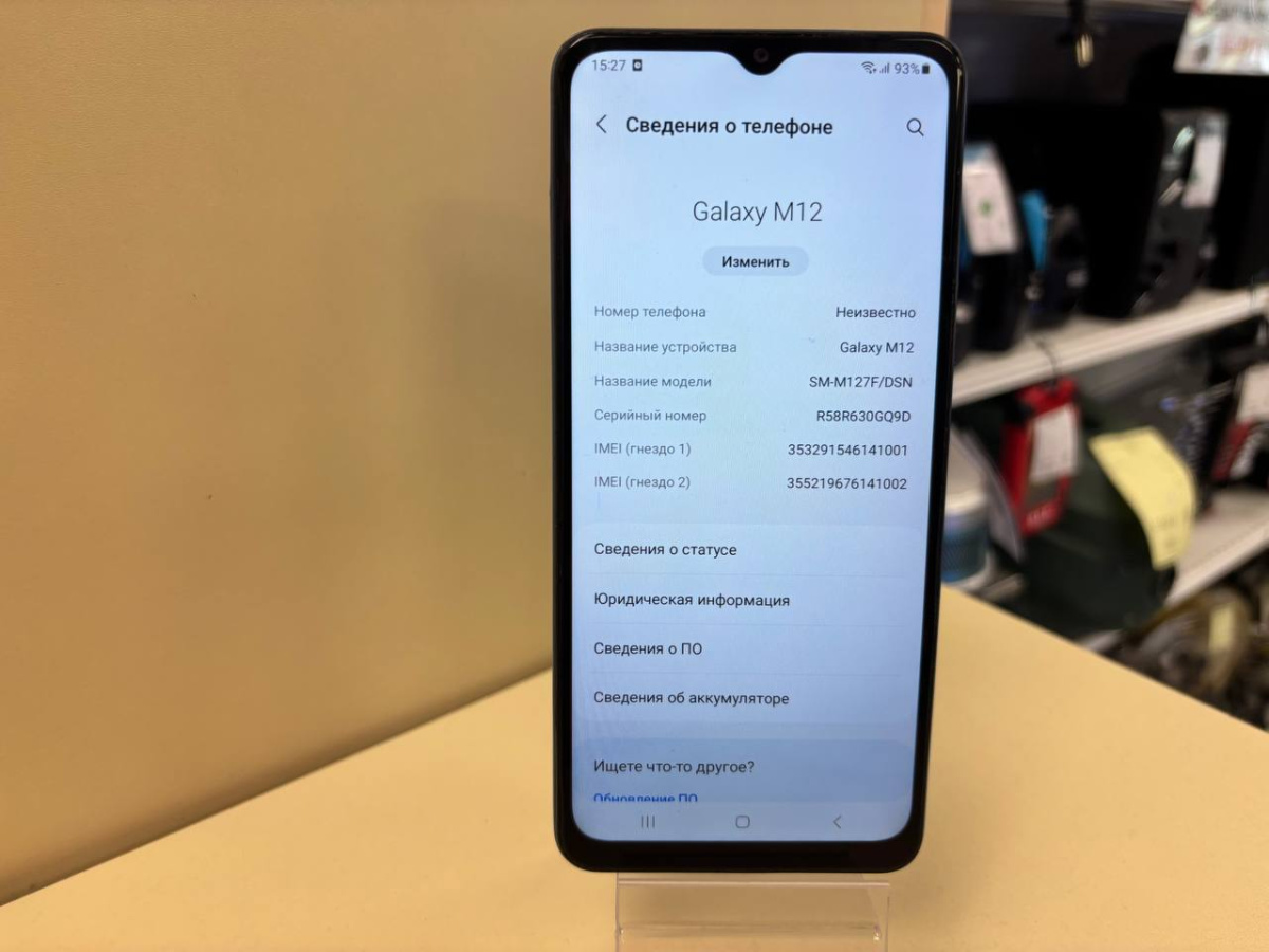 Смартфон Samsung Galaxy M12 4/64