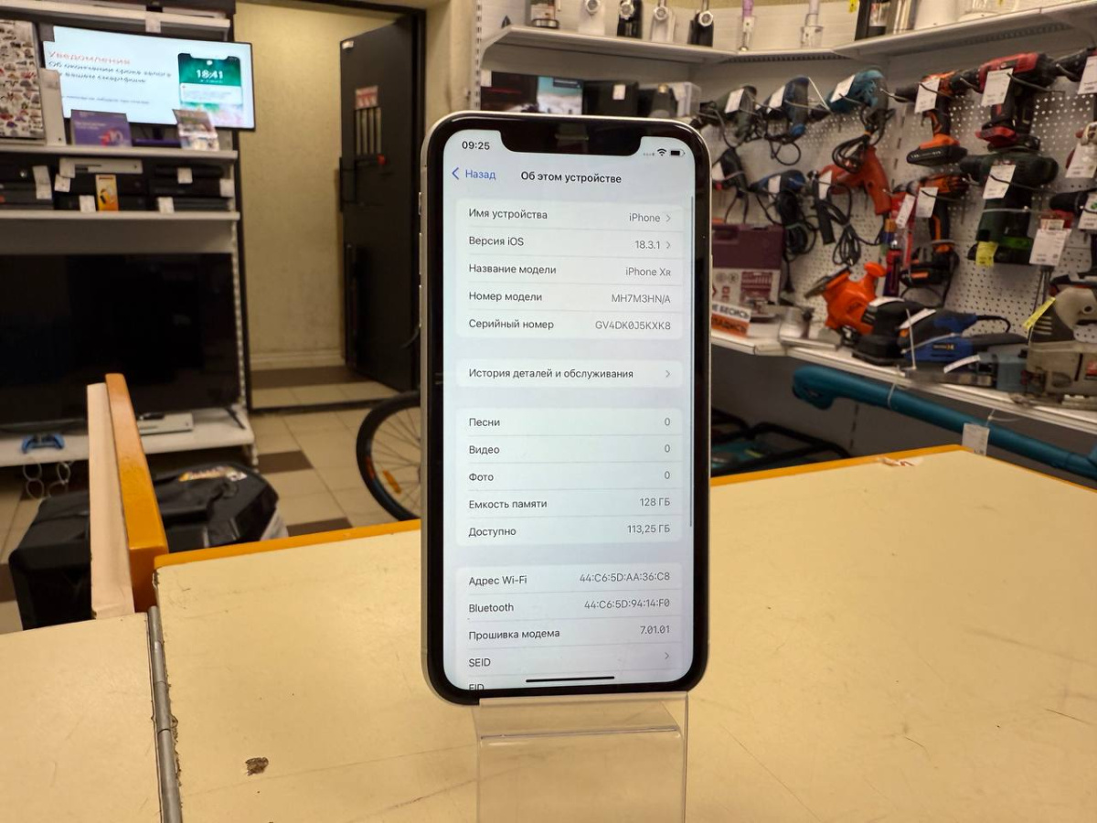 Смартфон Apple iPhone Xr 128Gb
