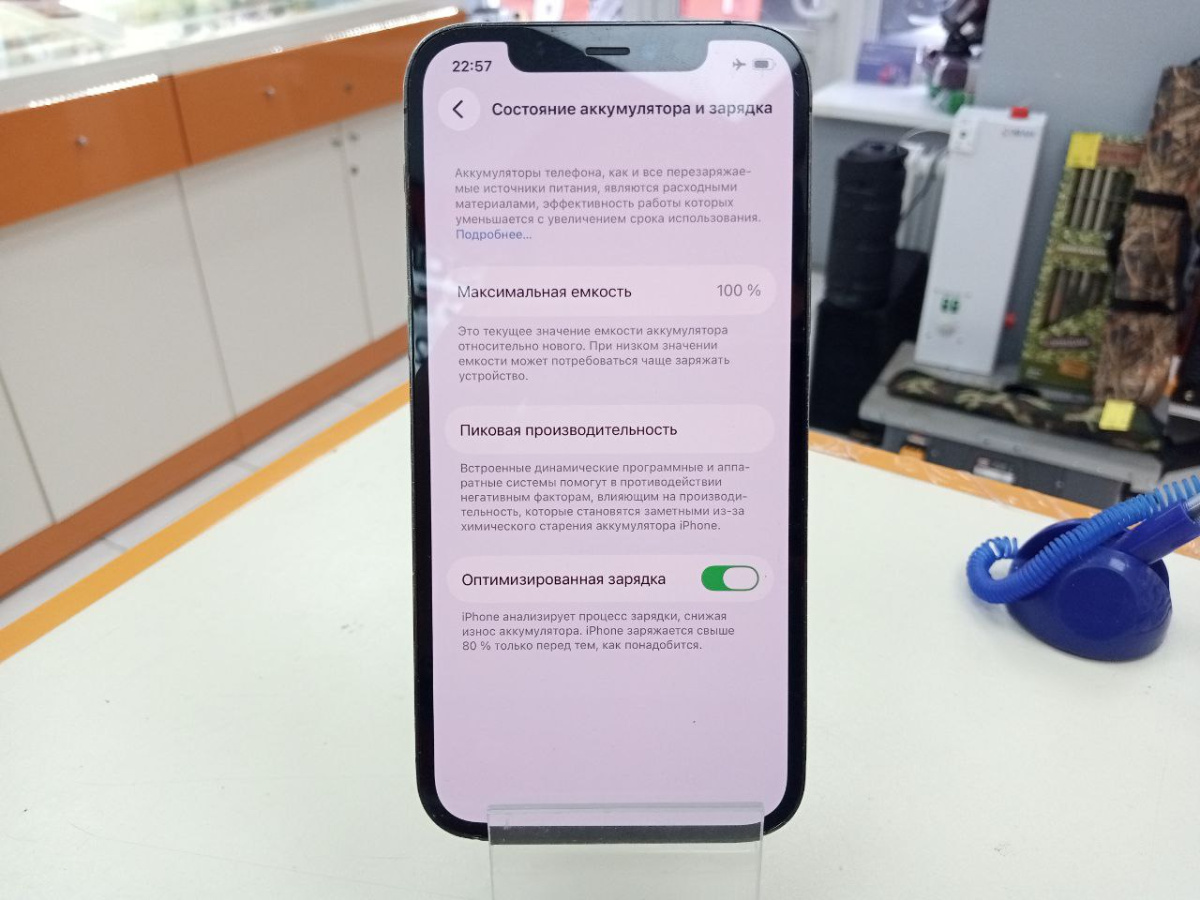 Смартфон Apple iPhone 12 Pro 128Gb