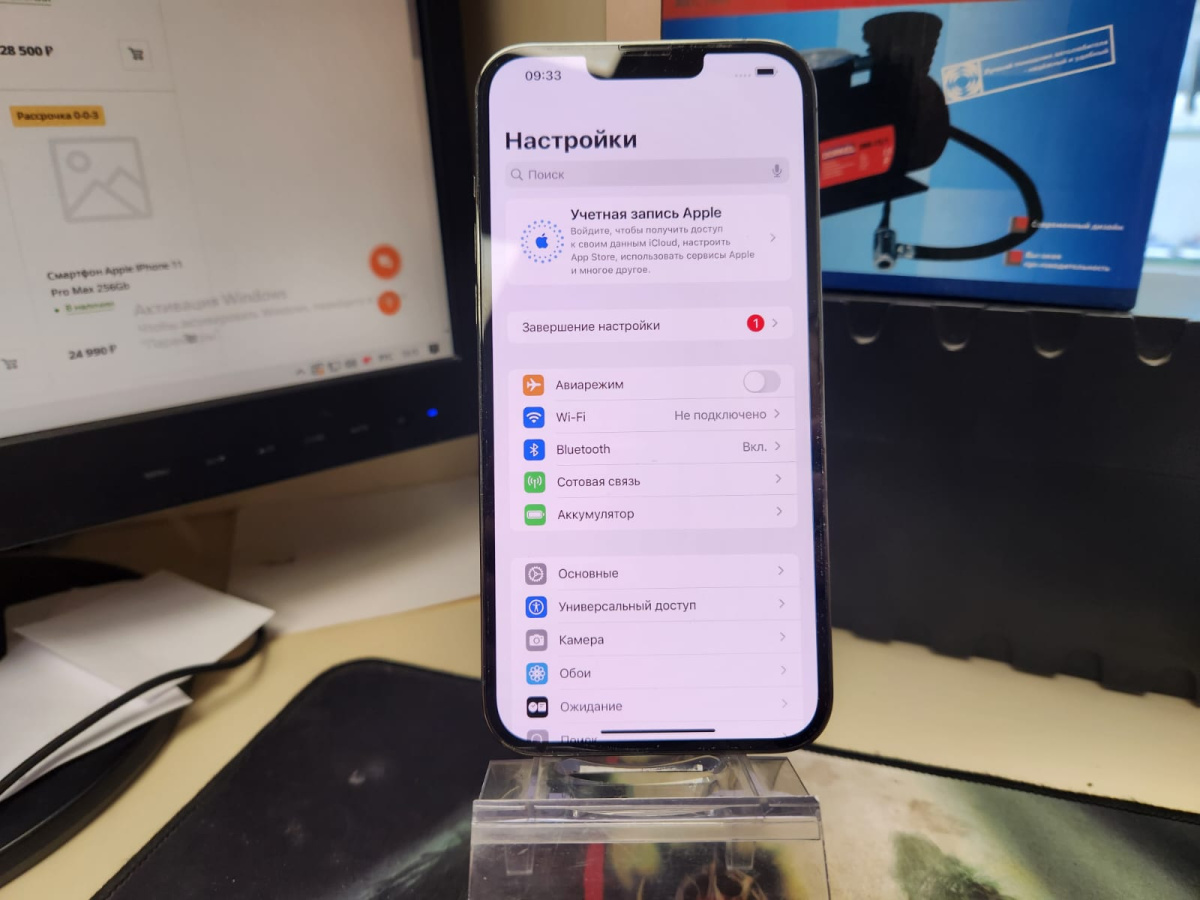 Смартфон Apple iPhone 13 Pro Max 256Gb