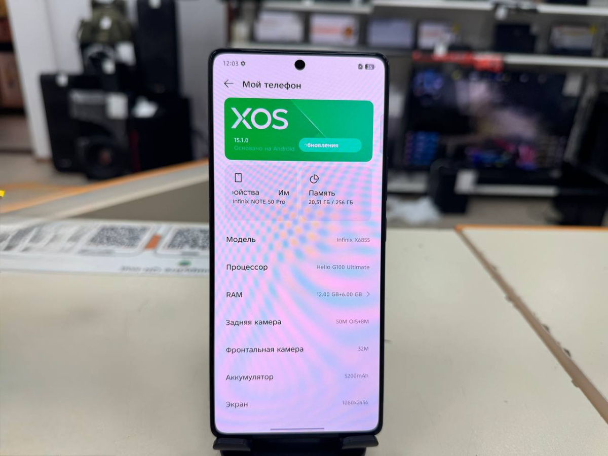 Смартфон Infinix HOT 50 Pro 8/256