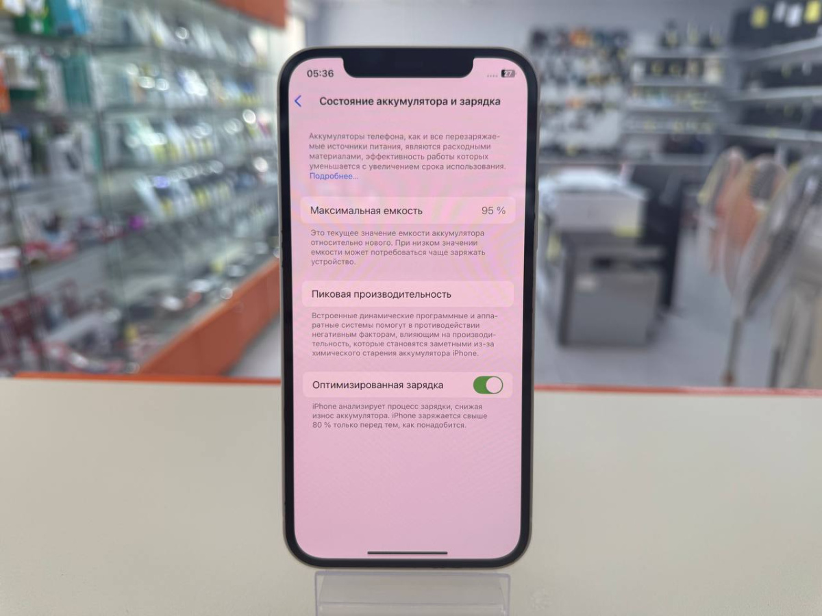 Смартфон Apple iPhone 12 128Gb