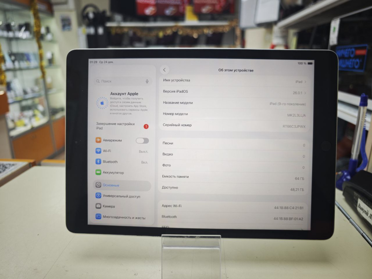 Планшет Apple iPad 9 64 ГБ (2021 A2602 (Wi-Fi)