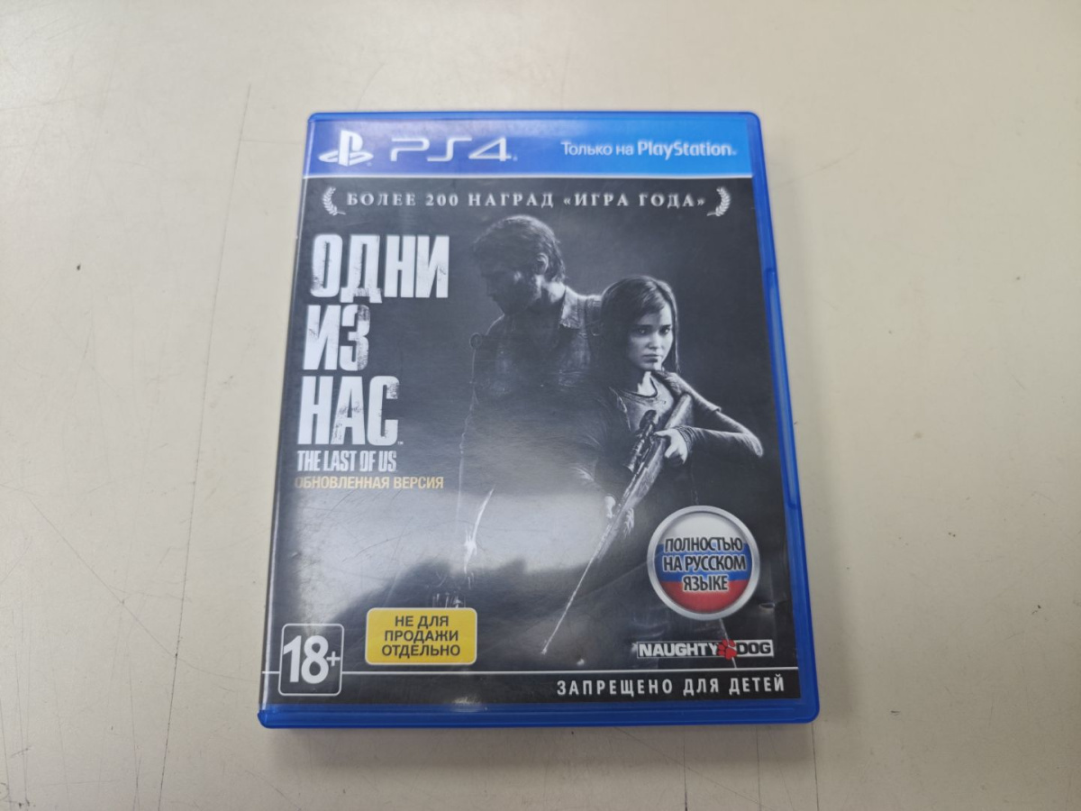 Игра Playstation 4 Одни из нас