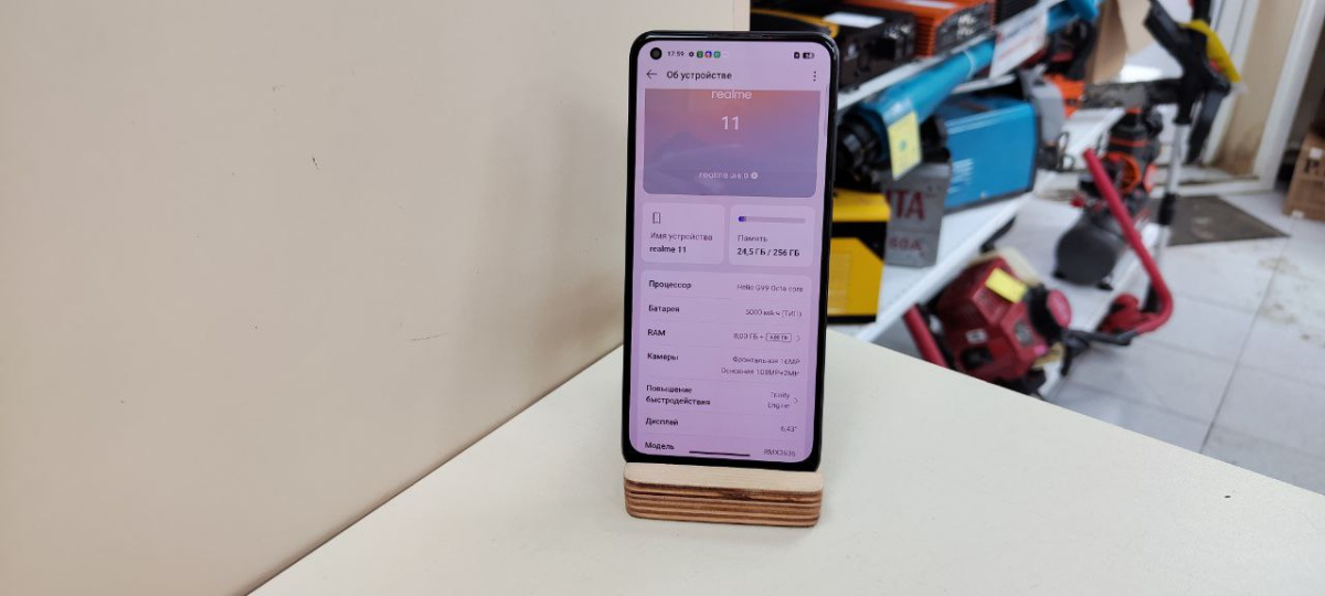 Смартфон Realme 11 8/256