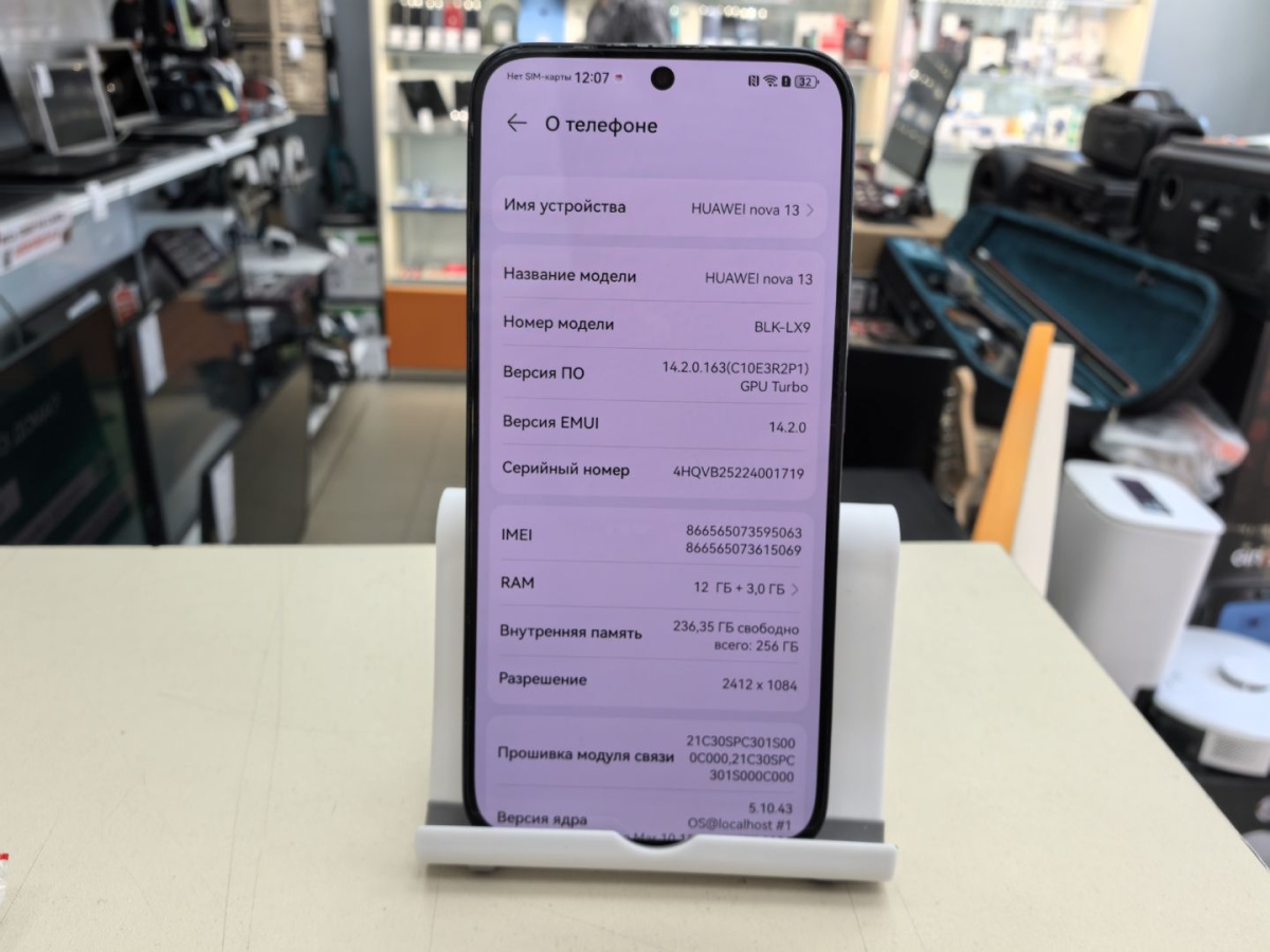 Смартфон Huawei Nova 13 12/256