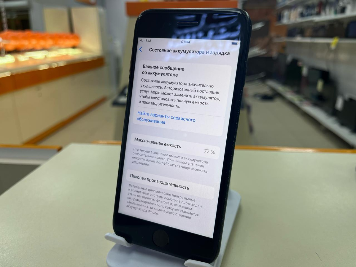 Смартфон Apple iPhone SE 2020 64Gb