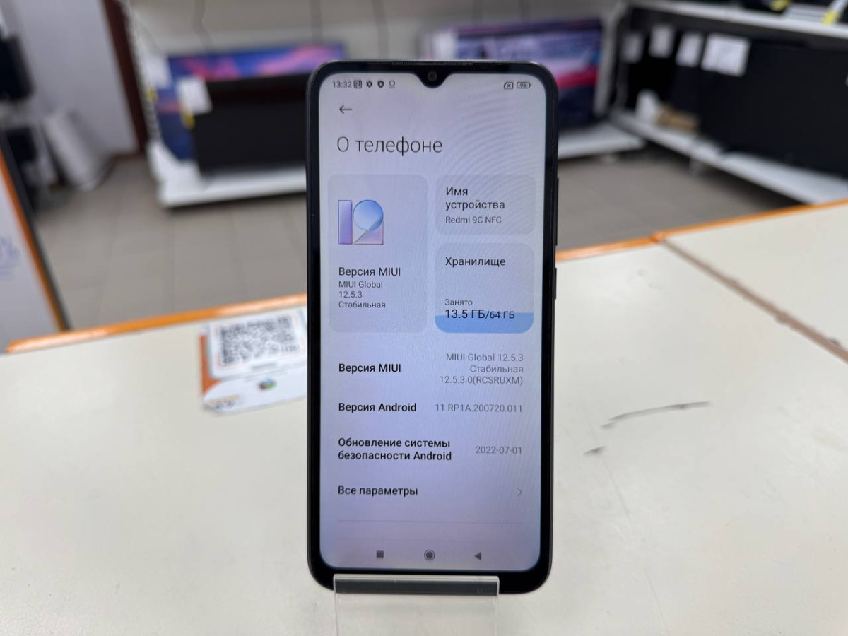 Смартфон Xiaomi Redmi 9C 3/64 NFC
