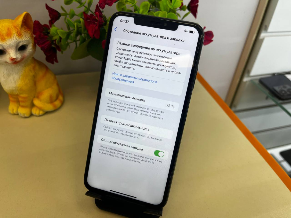 Смартфон Apple iPhone 13 128Gb