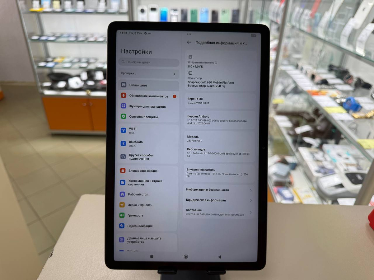 Планшет Xiaomi Redmi Pad SE 8/256