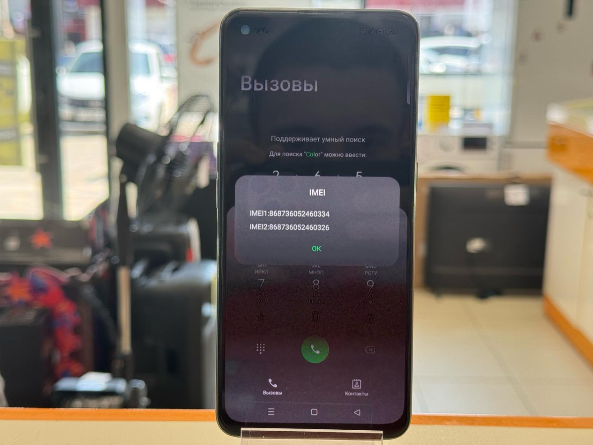 Смартфон Realme GT Master Edition 6/128