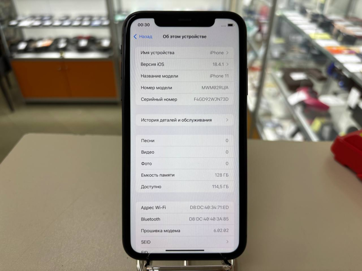 Смартфон Apple iPhone 11 128Gb