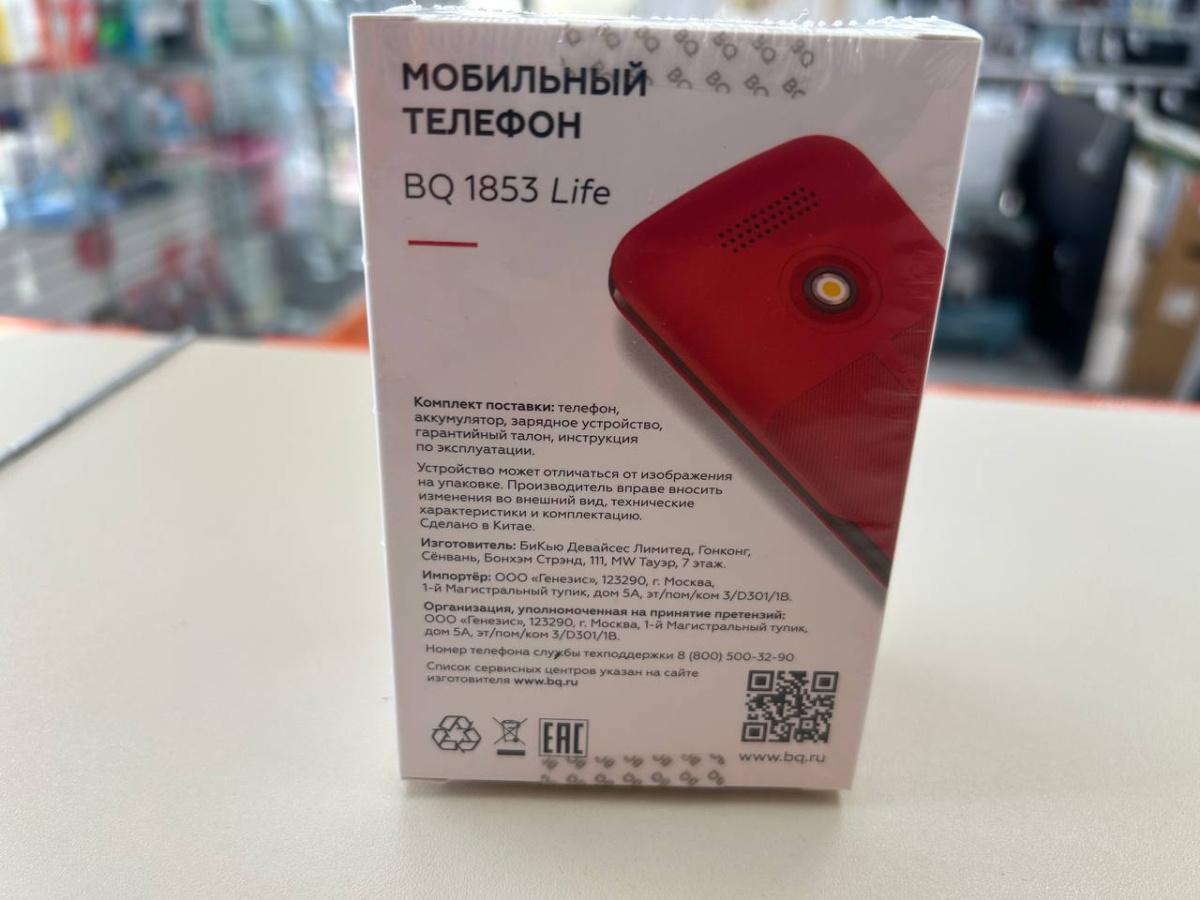 Мобильный телефон BQ 1853