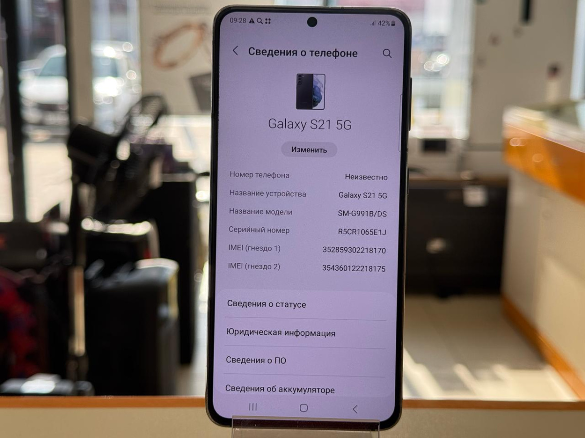 Смартфон Samsung Galaxy S21 5G 8/128