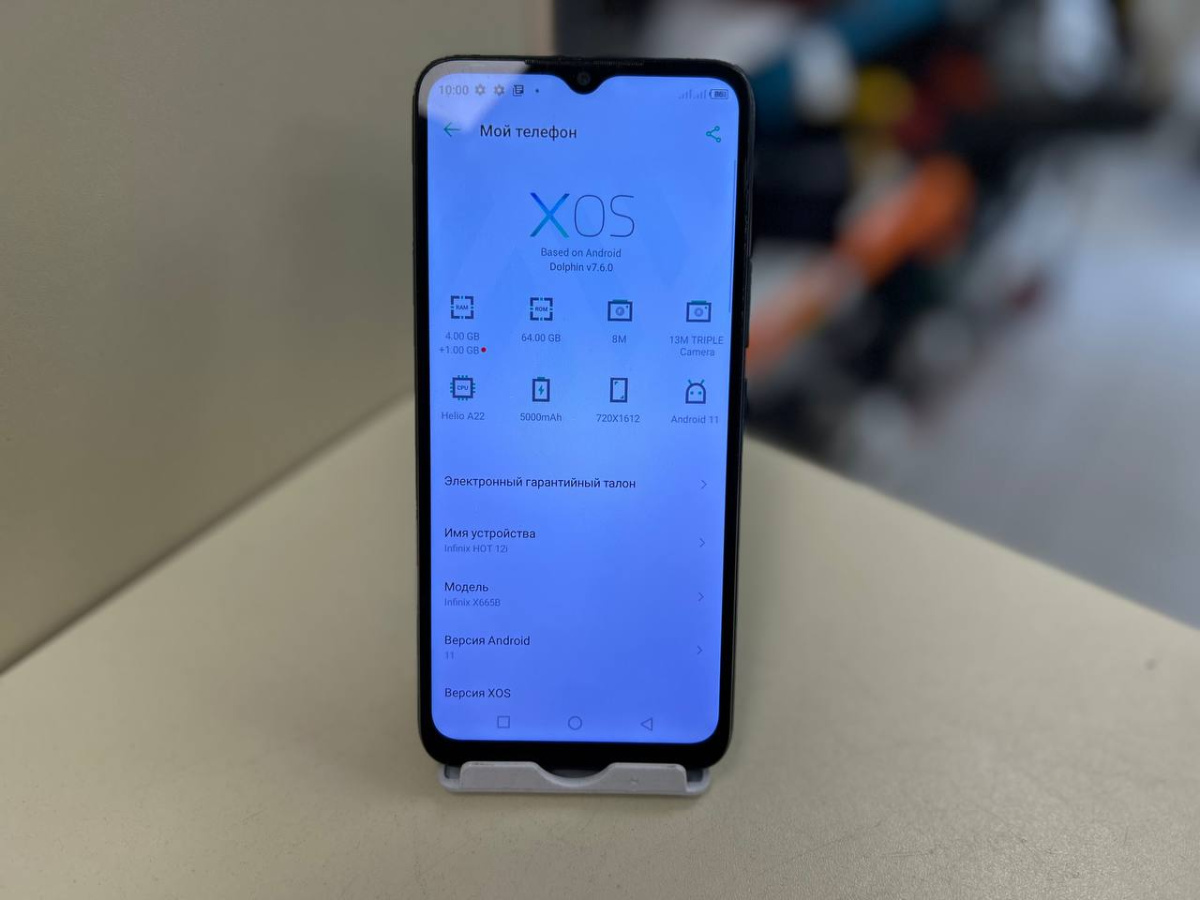 Смартфон Infinix HOT 12i 4/64