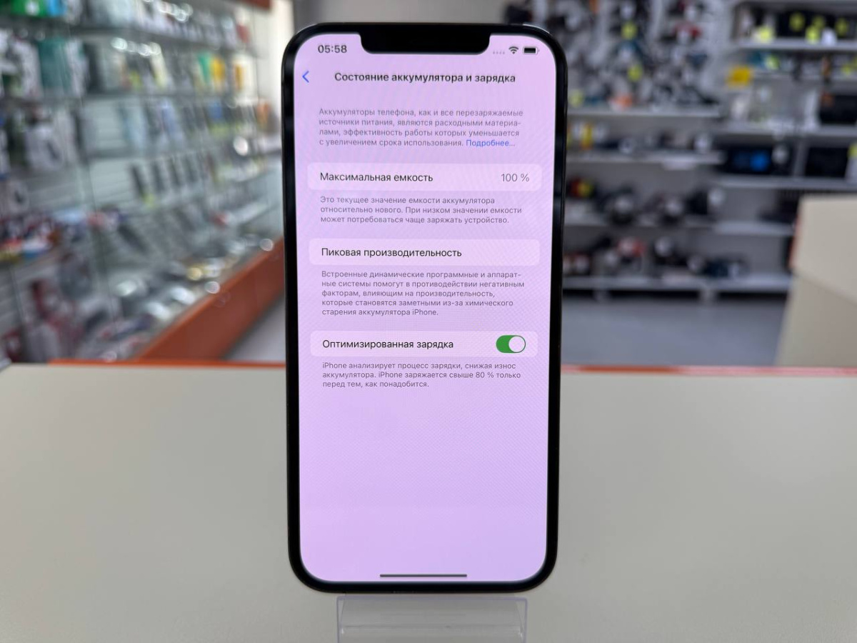 Смартфон Apple iPhone 12 Pro Max 256Gb