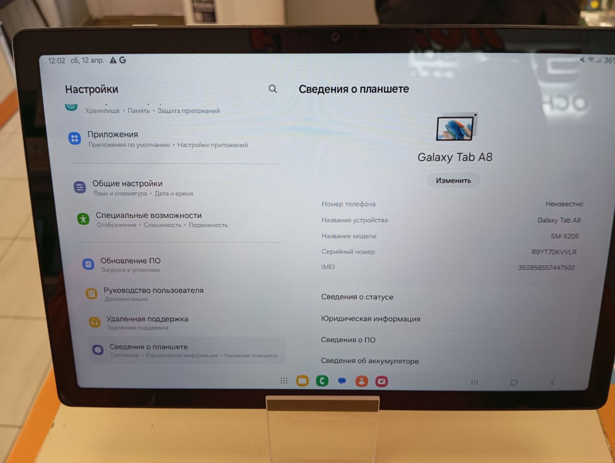 Планшет Samsung Galaxy TAB A8 4/64 LTE