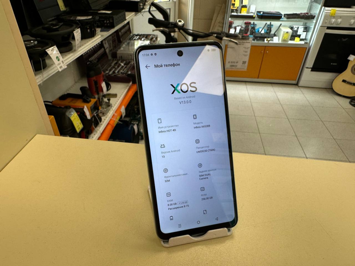 Смартфон Infinix HOT 40i 8/256