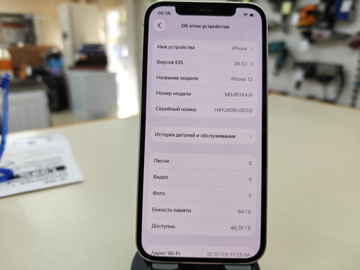 Смартфон Apple iPhone 12 64Gb