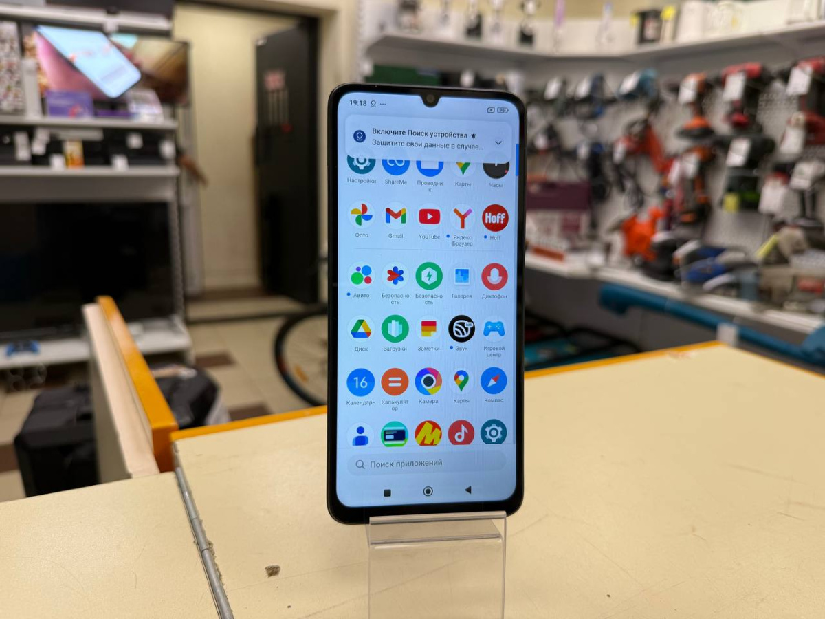 Смартфон Xiaomi POCO C65 6/128