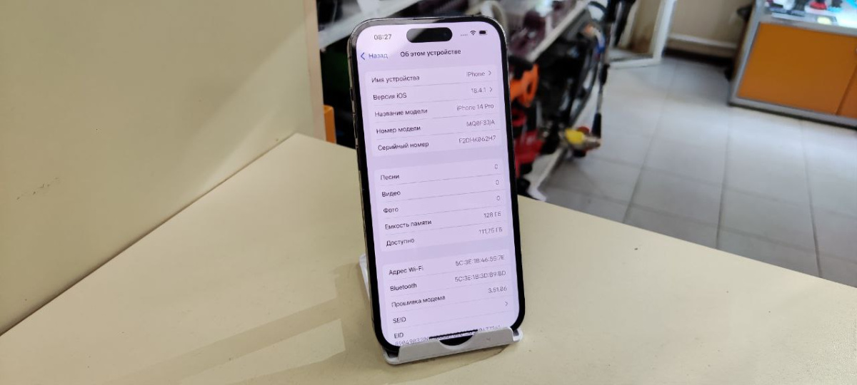 Смартфон Apple Iphone 14 Pro 128Gb