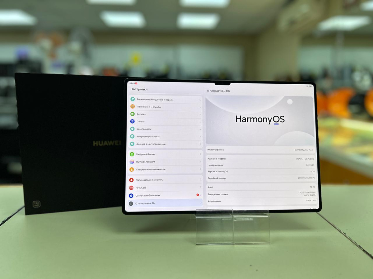 Планшет Huawei MatePad Pro