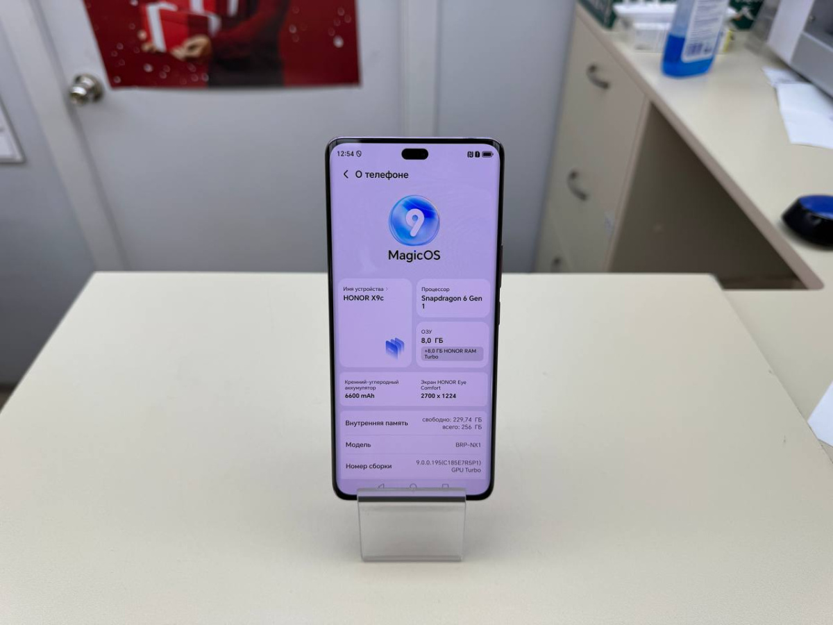 Смартфон Honor X9c 8/256