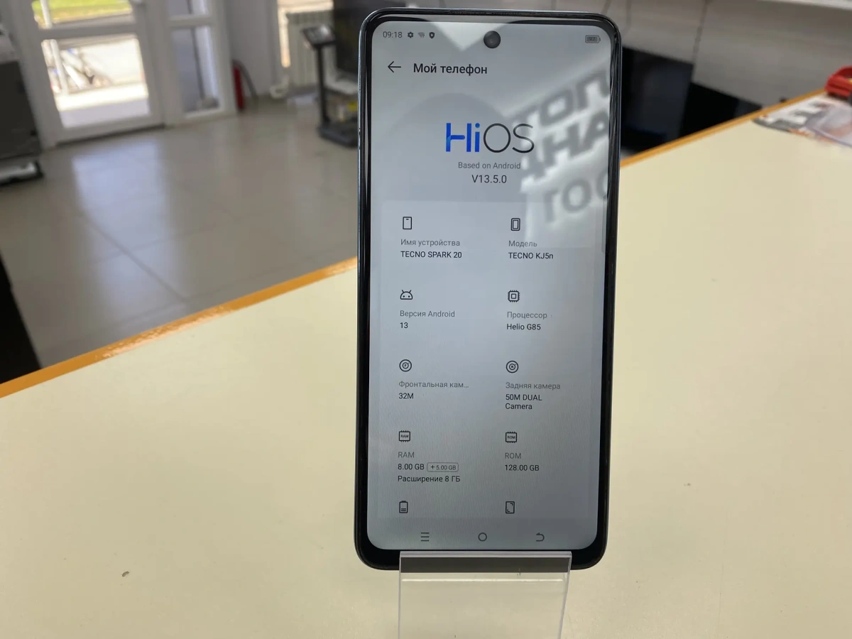 Смартфон Tecno Spark 20 8/128