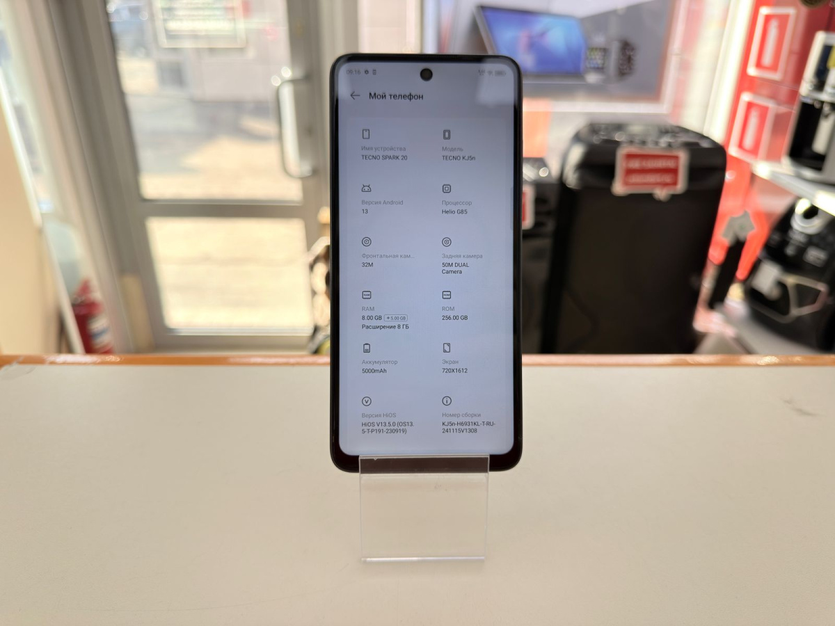 Смартфон Tecno Spark 20 8/256