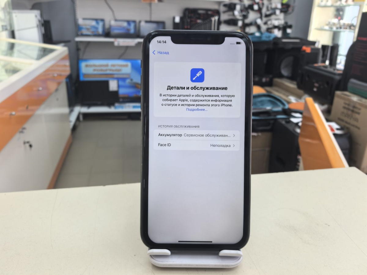 Смартфон Apple iPhone Xr 64Gb