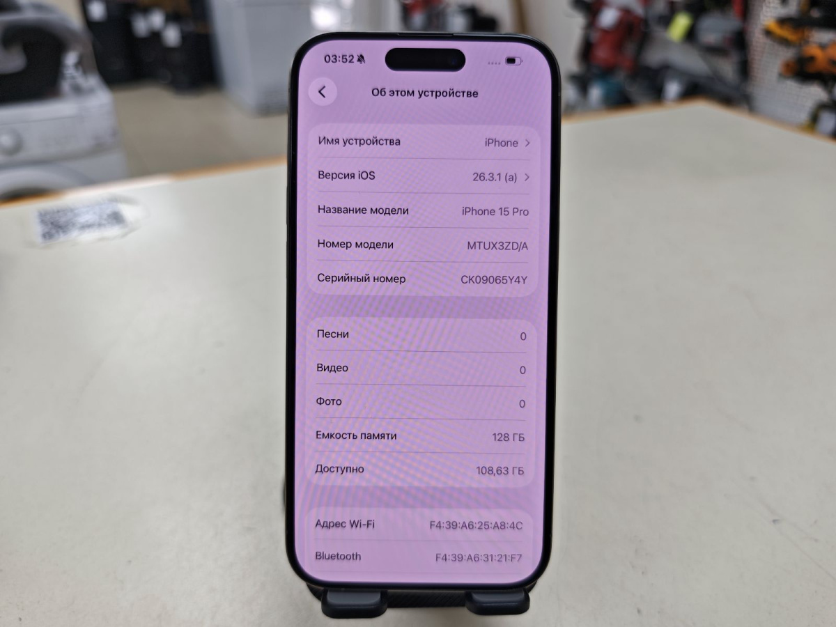 Смартфон Apple Iphone 15 Pro 128Gb