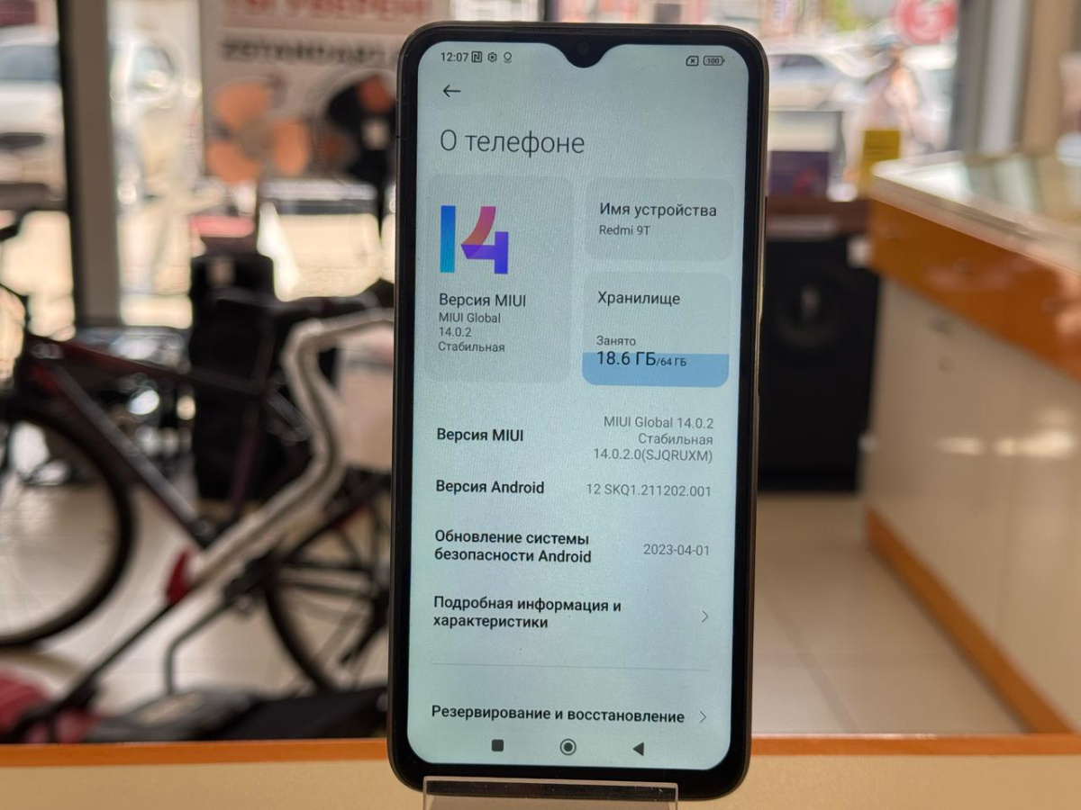 Смартфон Xiaomi Redmi 9T 4/64