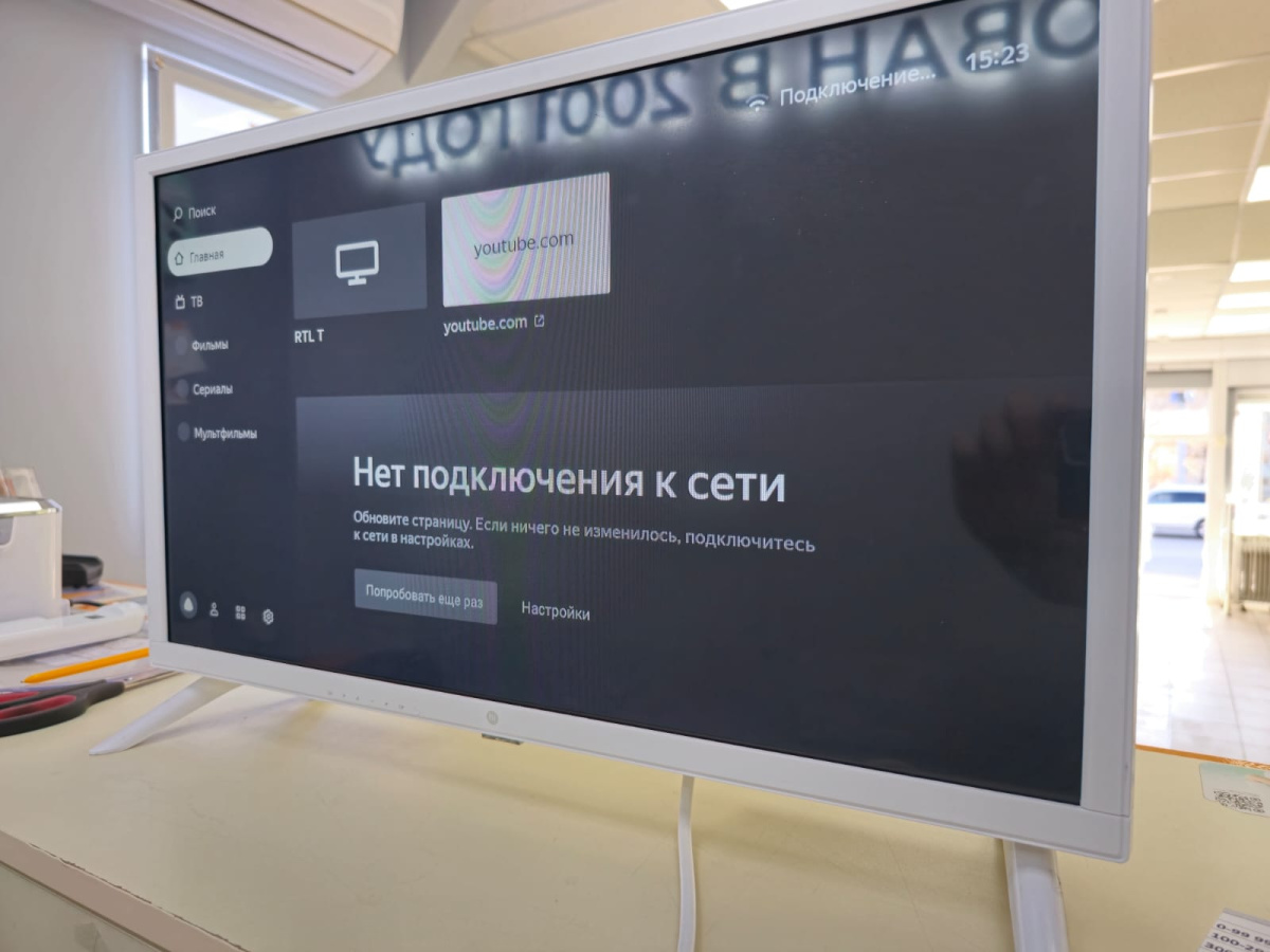LED Телевизор HI VHIX-24H152WSY