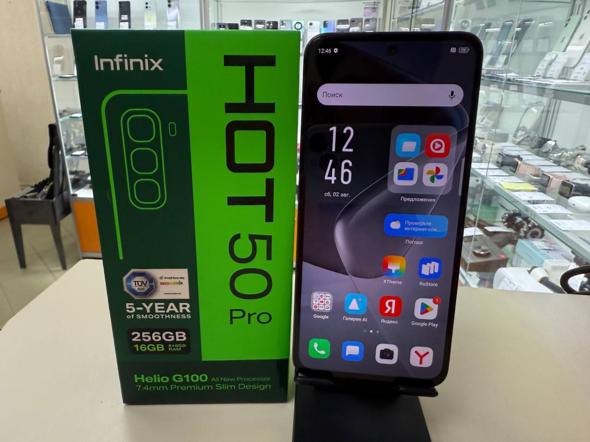 Смартфон Infinix HOT 50 Pro 8/256
