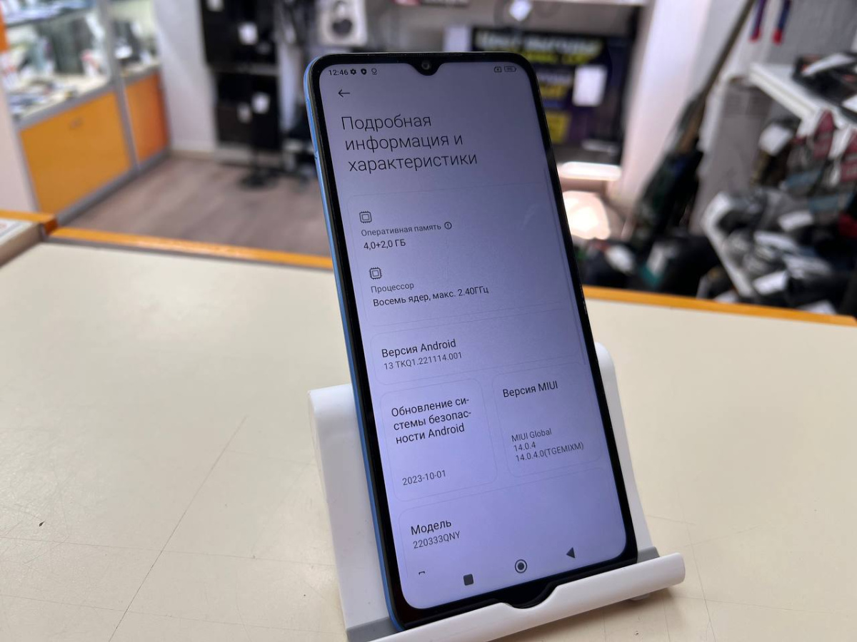 Смартфон Xiaomi Redmi 10C 4/128