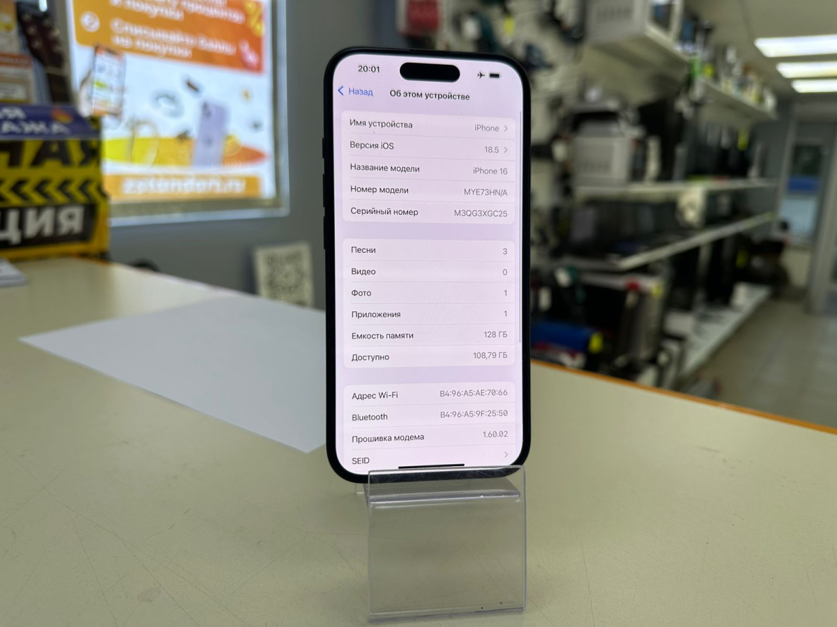 Смартфон Apple Iphone 16 128Gb
