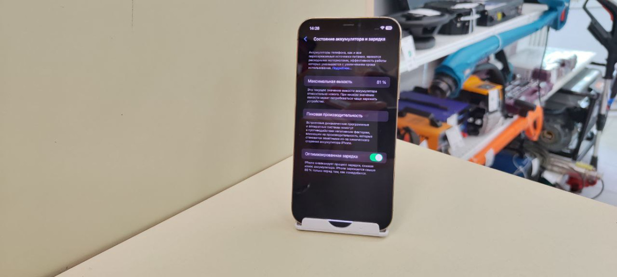 Смартфон Apple iPhone 12 Pro 128Gb