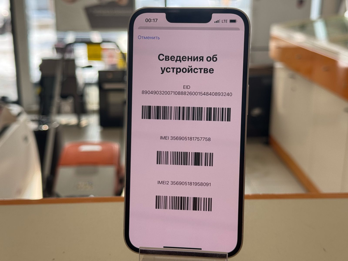 Смартфон Apple Iphone 14 128Gb