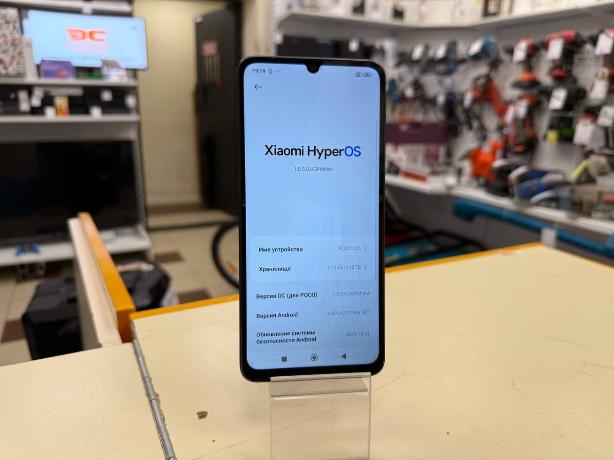 Смартфон Xiaomi POCO C65 6/128