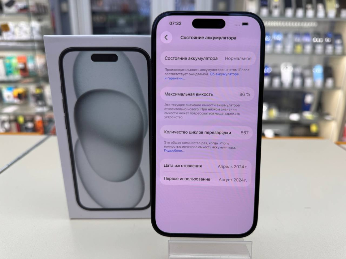 Смартфон Apple Iphone 15 256Gb