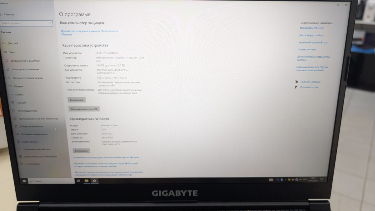 Ноутбук Gigabite; Core I7-13620H, Geforce RTX 4060, 16 Гб, 500 Гб, Нет