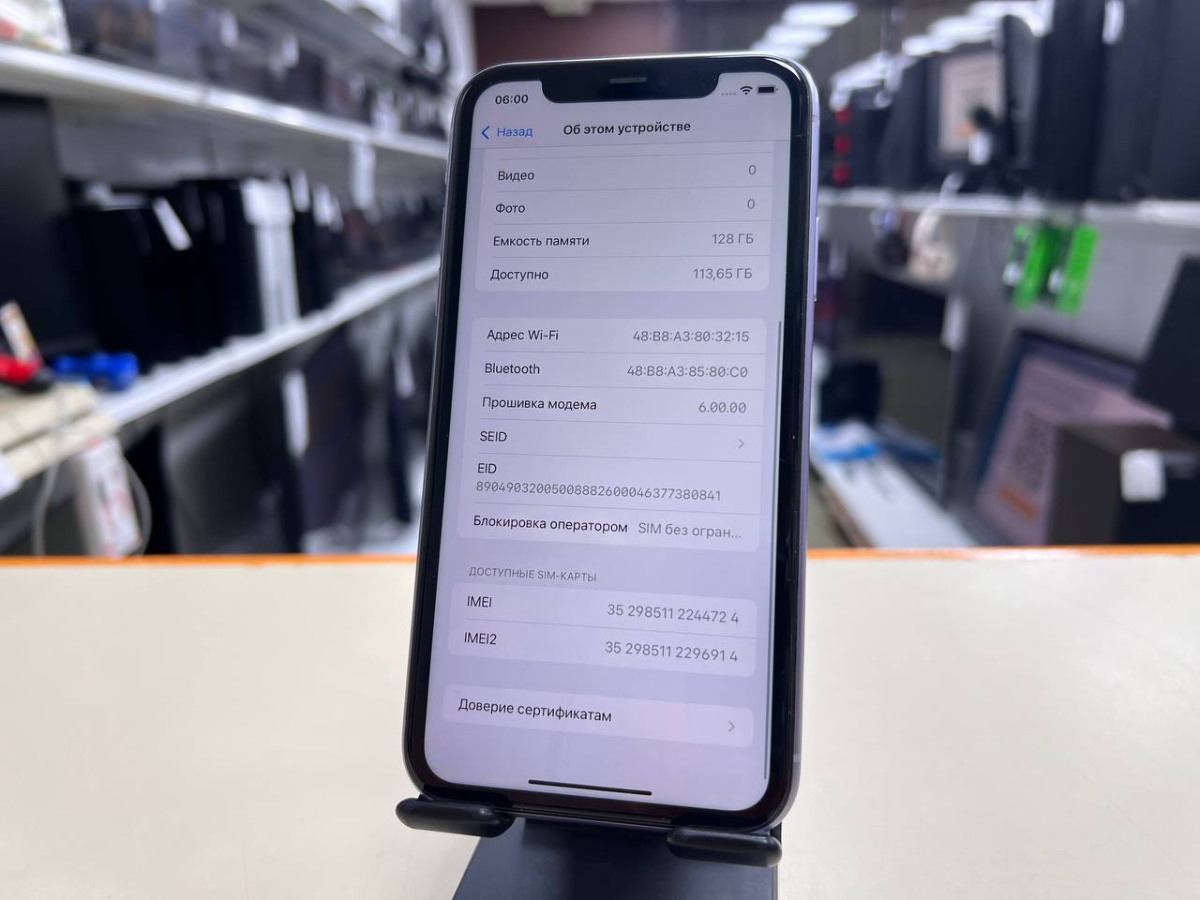 Смартфон Apple iPhone 11 128Gb