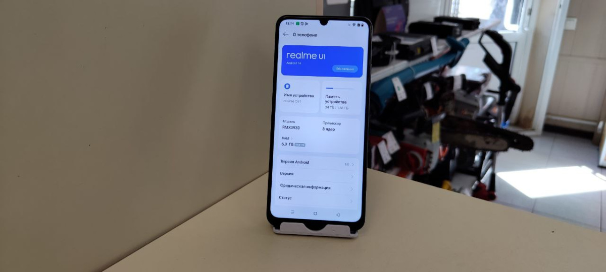 Смартфон Realme C61 6/128